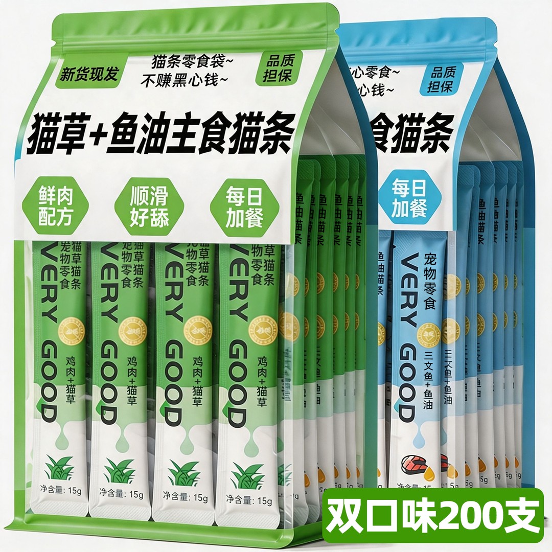 猫咪猫条零食200支整箱猫草鱼油互动奖励主食猫条正品官方旗舰店图片