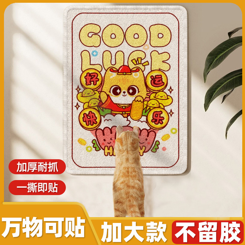 防猫抓沙发保护猫抓垫皮布艺耐磨不掉屑可裁剪自粘墙贴攀爬猫抓板