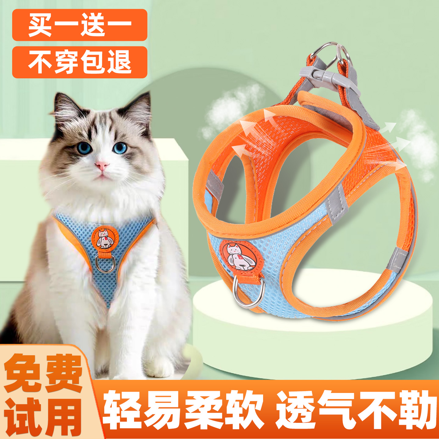 猫咪牵引绳防挣脱不勒脖德文缅因暹罗豹猫外出专用小幼猫胸背反光
