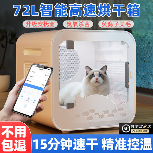 【央妈力荐】15分钟速干防应激！