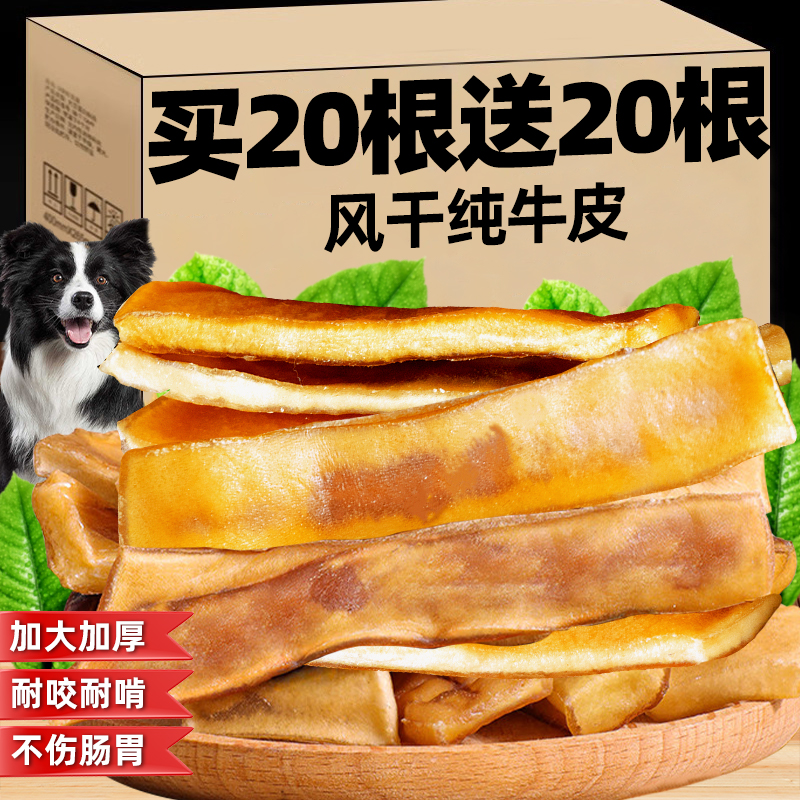 0添加不伤肠胃咬胶零食耐啃耐咬