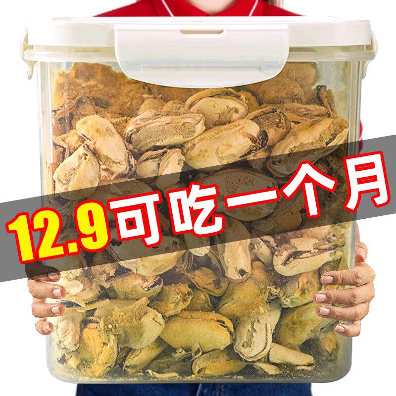 狗狗零食冻干青口贝宠物猫咪幼犬猫主食伴粮补营养呵护关节钙试吃