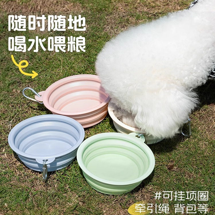 宠物折叠碗外出便携可折叠