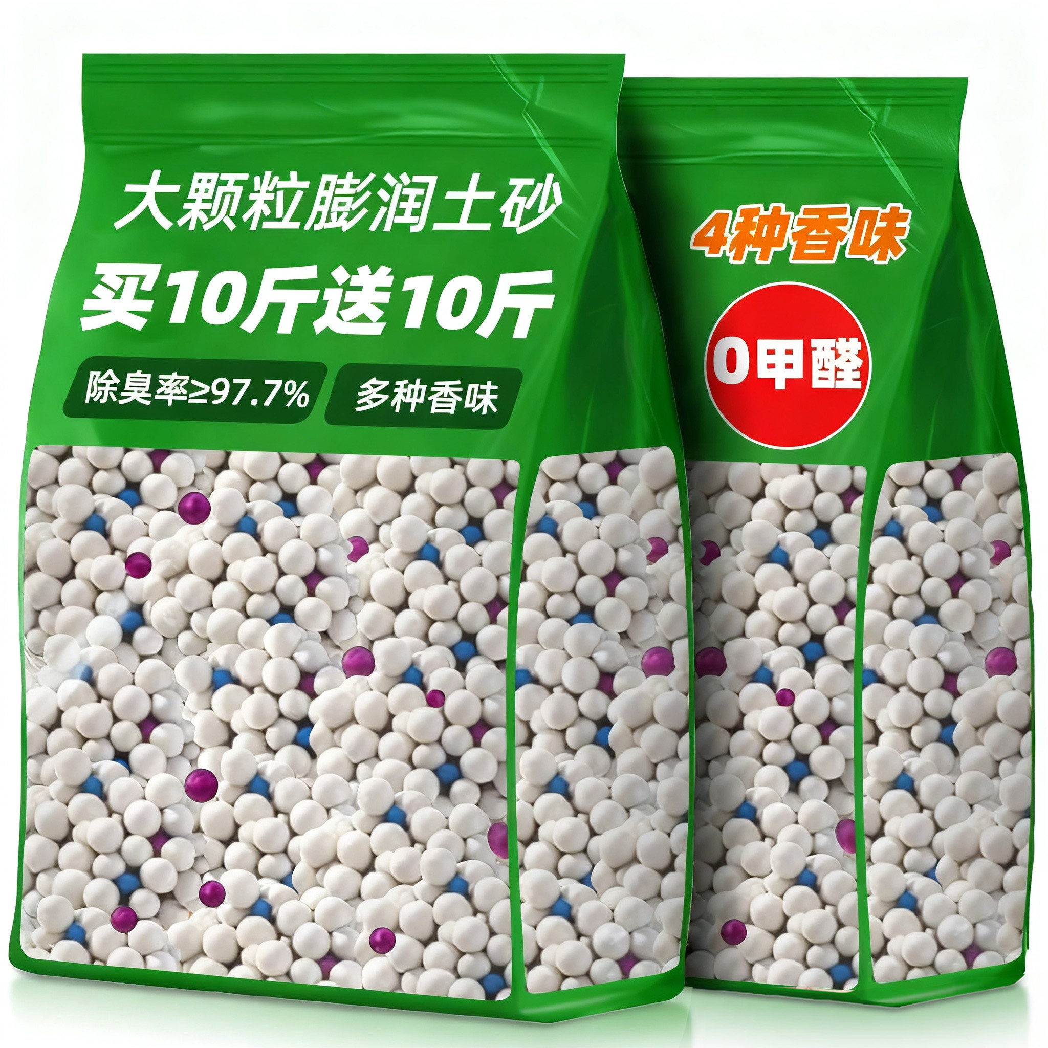 猫砂膨润土狗砂除臭包邮20公斤混合幼犬专用家用粪便沙40斤实惠装,宠物/宠物食品及用品,狗厕所,淘宝优惠券,粉丝福利购,淘宝优惠卷