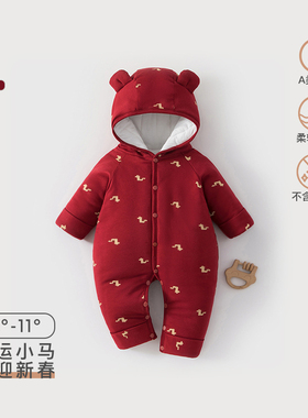 宝宝200g夹棉红色连体衣连帽款冬季棉服婴儿满月新年a类外出衣服