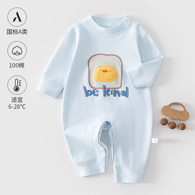 婴幼儿连体衣长袖纯棉a类四季款