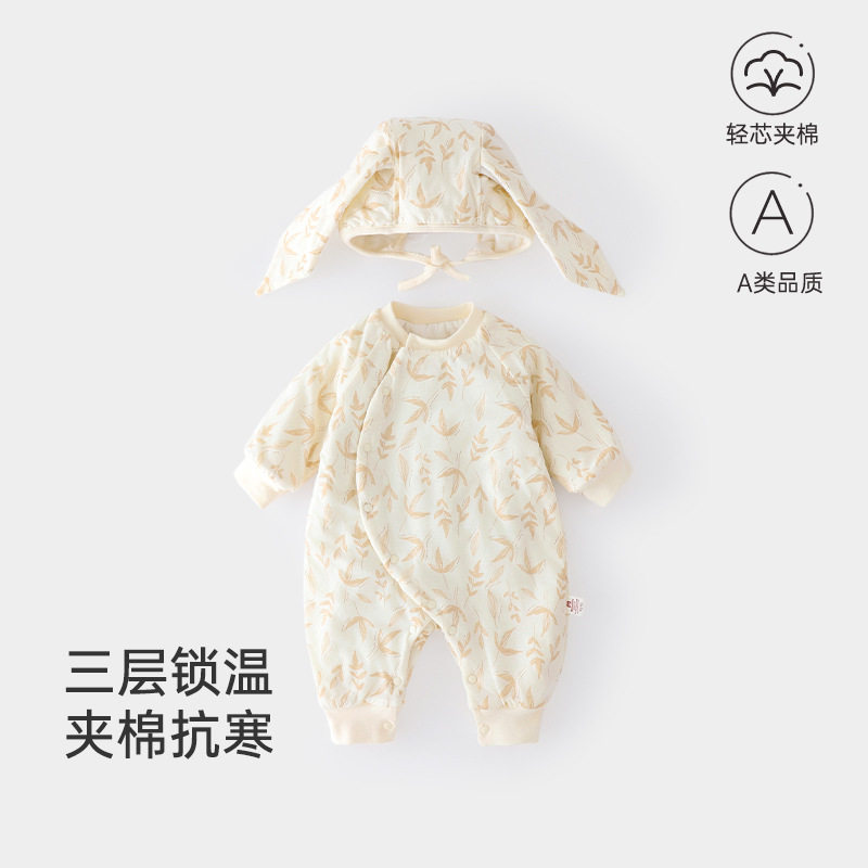 小月龄宝宝100g夹棉保暖连体衣秋冬季婴儿居家外出可爱衣服送帽子,童装/婴儿装/亲子装,连身衣/爬服/哈衣,淘宝优惠券,粉丝福利购,淘宝优惠卷
