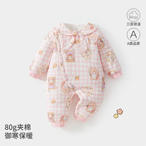 女宝宝秋冬纯棉80g夹棉A类连体衣