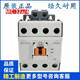 65a 4电梯接触器AC110V380V 进口LS产电4级交流接触器MC 32a