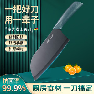 菜刀女士专用不锈钢切片刀德国厨师刀专业切肉刀超快锋利小型刀具