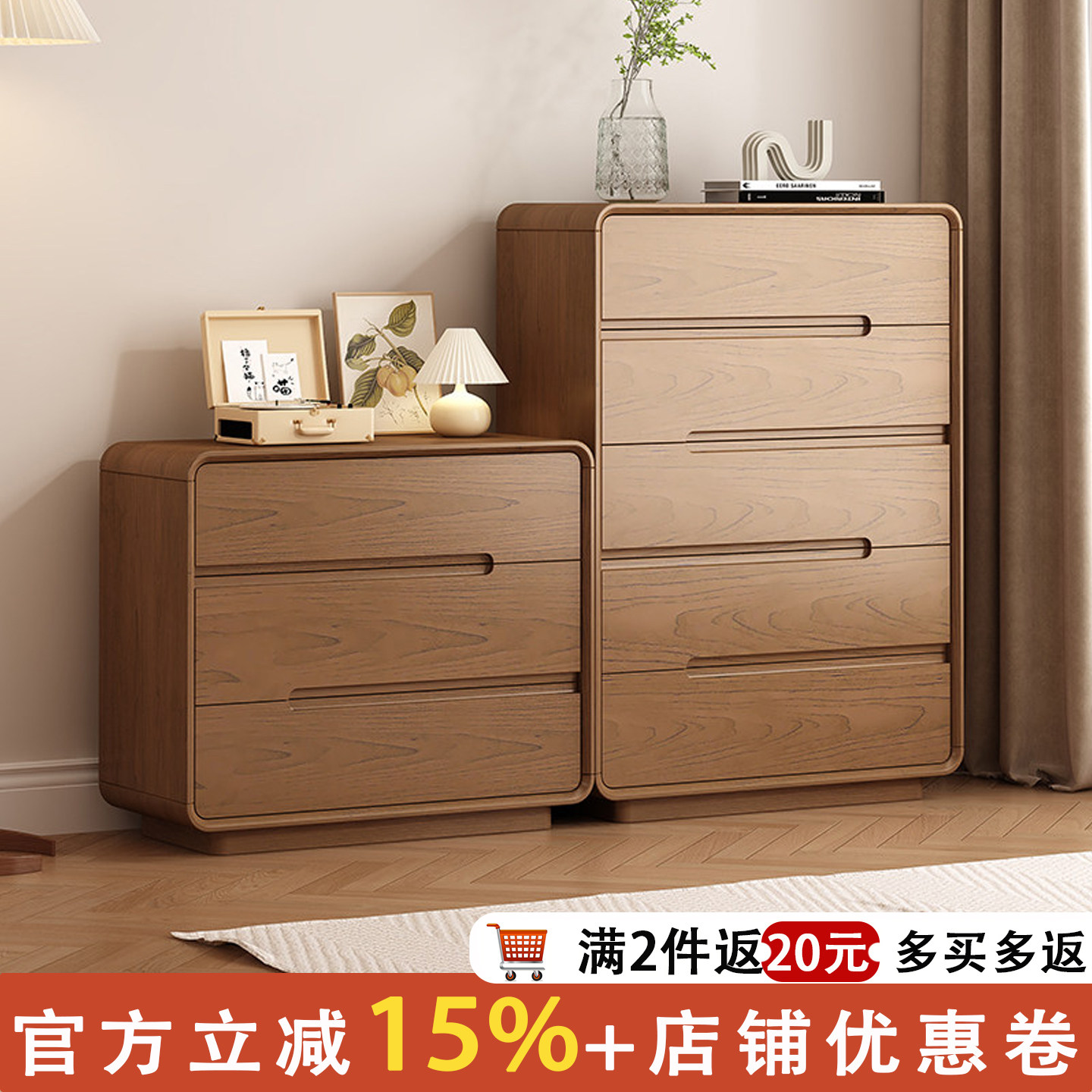 新中式实木斗柜卧室床尾现代小户型落地抽屉柜家用烤漆储物收纳柜,住宅家具,斗柜,淘宝优惠券,粉丝福利购,淘宝优惠卷