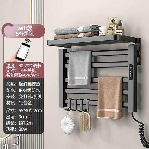 110V美规免打孔电热毛巾架浴巾架碳纤维加热浴室置物架智能烘干架
