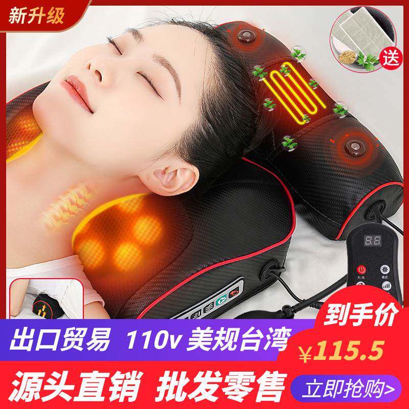 110v出口台湾颈椎按摩器背部腰部肩颈按摩枕家用多功能电动揉捏