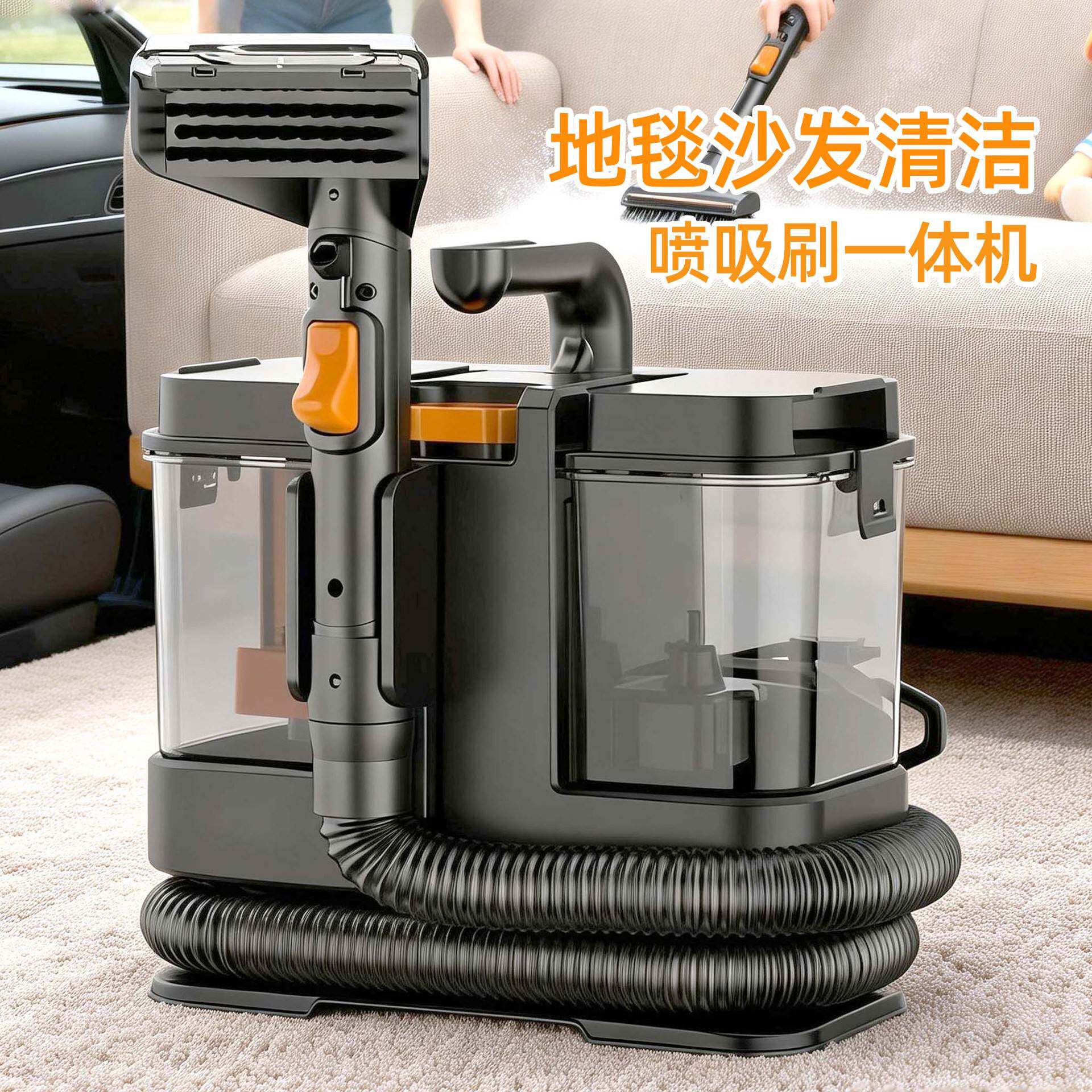 沙发地毯蒸汽清洗机家用布艺抽吸一体大吸力清洁神器110V香港台湾