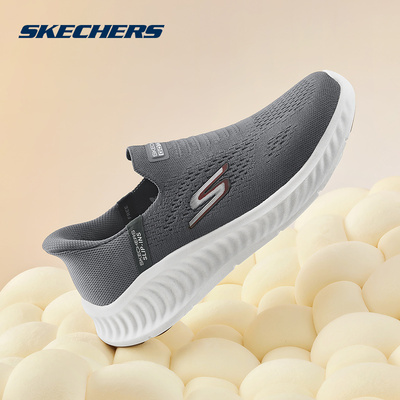 Skechers斯凯奇男鞋闪穿一脚蹬运动休闲鞋透气健步鞋 216372/CHAR