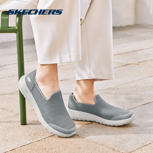 SKECHERS斯凯奇新品2026夏男休闲鞋 216700-CHAR