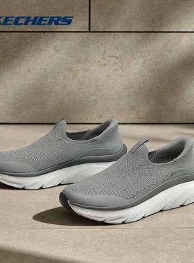 Skechers斯凯奇闪穿鞋2026春季新款男鞋跑步鞋运动鞋一脚蹬233248