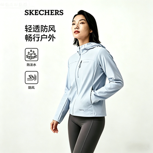 斯凯奇新品2026夏女梭织外套 P226W004-026P
