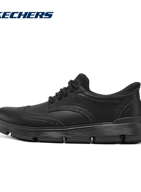 Skechers斯凯奇时尚休闲皮鞋商务鞋复古百搭耐磨男休闲鞋 205311