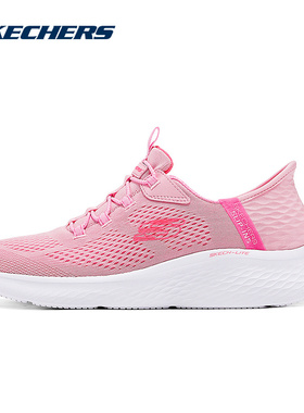 Skechers斯凯奇闪穿鞋女鞋一脚蹬软底透气健步鞋运动休闲鞋150017