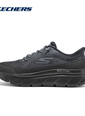 Skechers斯凯奇夏季男士网面透气运动爆速专业跑步鞋 217128/BBK