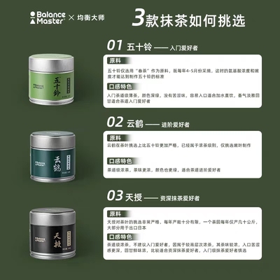 新日期五十铃有机茶道抹茶30g