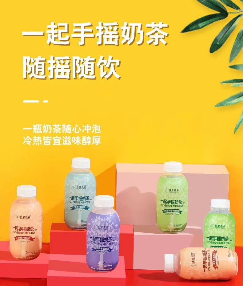 小鹿巡茶手摇奶茶即冲即饮锡兰阿萨姆蜜香烤香茉香等六味箱装包邮属于什么档次？