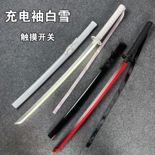 袖白雪刀充电发光刀花练习飘带木刀抖音同款灯光武士刃道具玩具刀