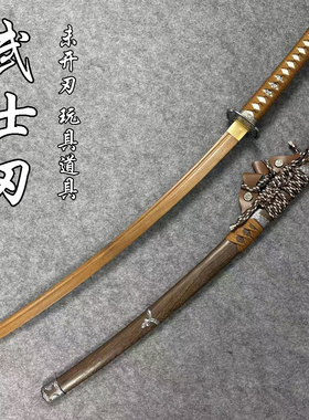 太刀武士刃居合拨刀剑唐横刀木刀木剑汉剑古风儿童玩具刀竹质宝剑