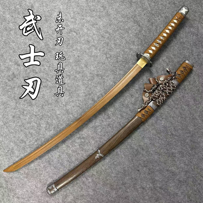太刀武士刃居合拨刀剑唐横刀木刀木剑汉剑古风儿童玩具刀竹质宝剑