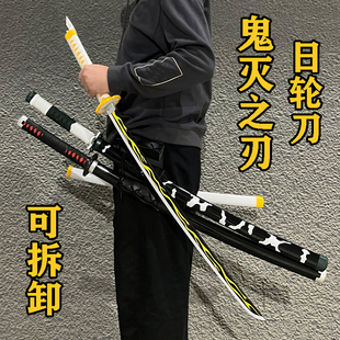 鬼灭之刃日轮刀木刀竹刀我妻善逸炼狱蝴蝶忍动漫cos道具刀可拆卸