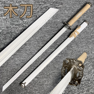 唐横刀手工防滑绕绳木制刀刃未开刃cos拍摄道具儿童玩具竹木刀剑
