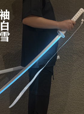 充电发光袖白雪刀飘带木刀花拨刀剑拍摄道具刀抖音武士刃白色玩具