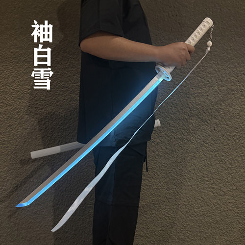 充电发光袖白雪刀飘带木刀花拨刀剑拍摄道具刀抖音武士刃白色玩具