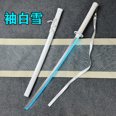 发光刀袖白雪刀花练习唐横刀武士刃居合练习激光刀夜光儿童玩具刀