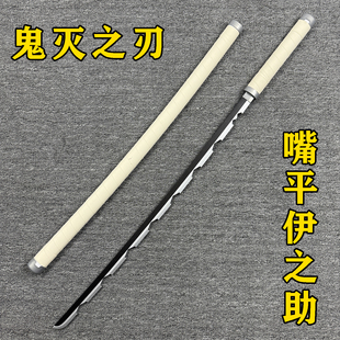 嘴平伊之助猪头木刀鬼灭之刃动漫cos道具刀兽之呼吸日轮刀玩具刀