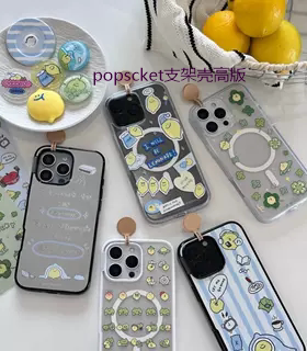 【新早安柠檬联名-泡泡骚强磁吸壳】完美一日SEMO联名壳磁吸支架适用iphone17promax苹果15Pro14Pro16promax