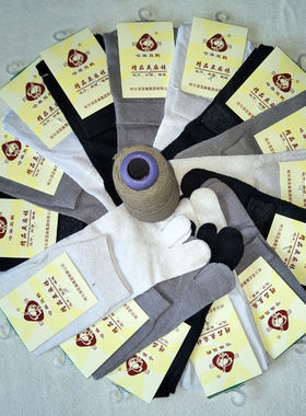 5双哈麻双鹤精品高端五趾袜子休闲运动商务亚麻男袜子五指袜吸湿