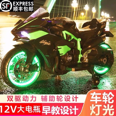 两轮摩托车摩托车两轮摩托车