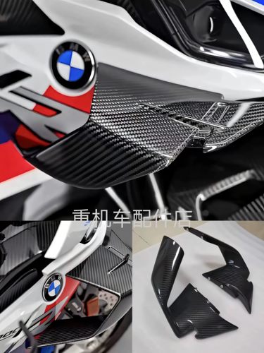 适用于宝马S1000RR定风翼 MS1000RR导流罩19年-22年通用改装配件