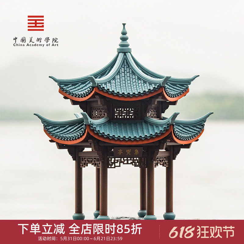 中国美术学院文创西湖集贤亭榫卯积木小夜灯摆件儿童节男生日礼物