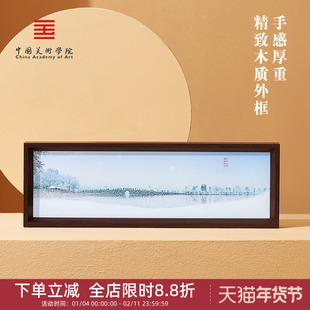 中国美术学院文创杭州西湖高级流沙摆件桌面屏风客厅礼物纪念品男