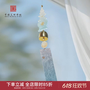 中国美术学院文创杭州西湖三潭印月风铃车载挂饰挂件纪念品礼物女