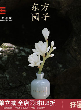 中国美术学院文创玉兰香薰香氛摆件永生花乔迁高级礼物新婚礼盒女