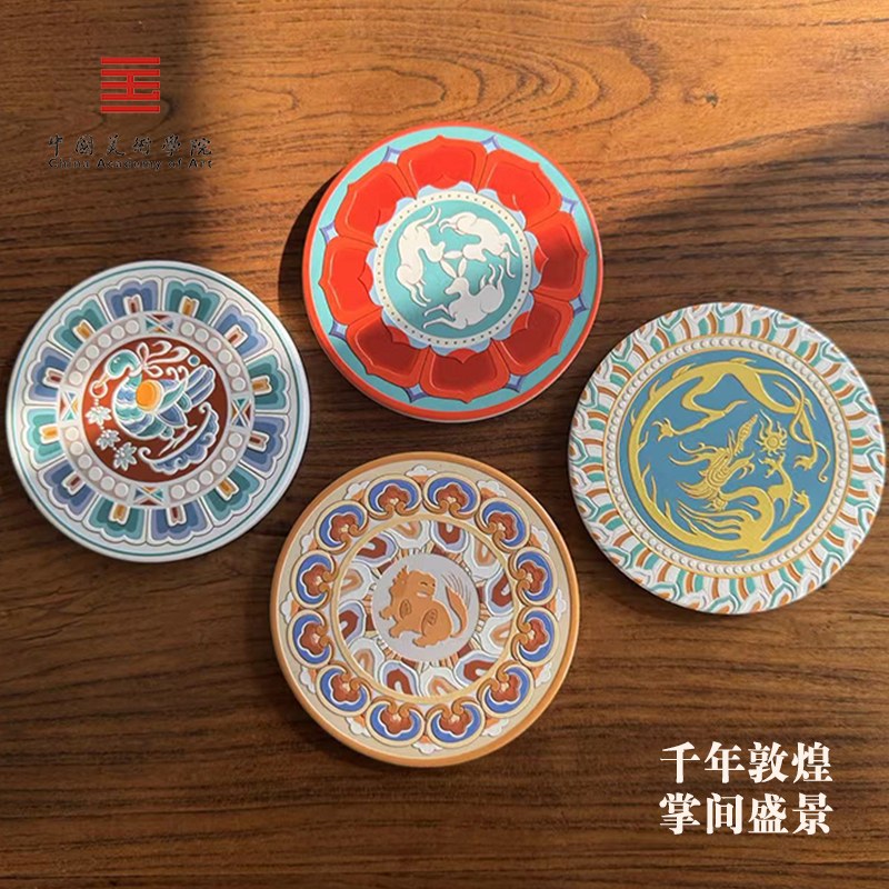 中国美术学院文创 敦煌藻井杯垫古典艺术陶瓷硅胶隔热垫茶垫茶托