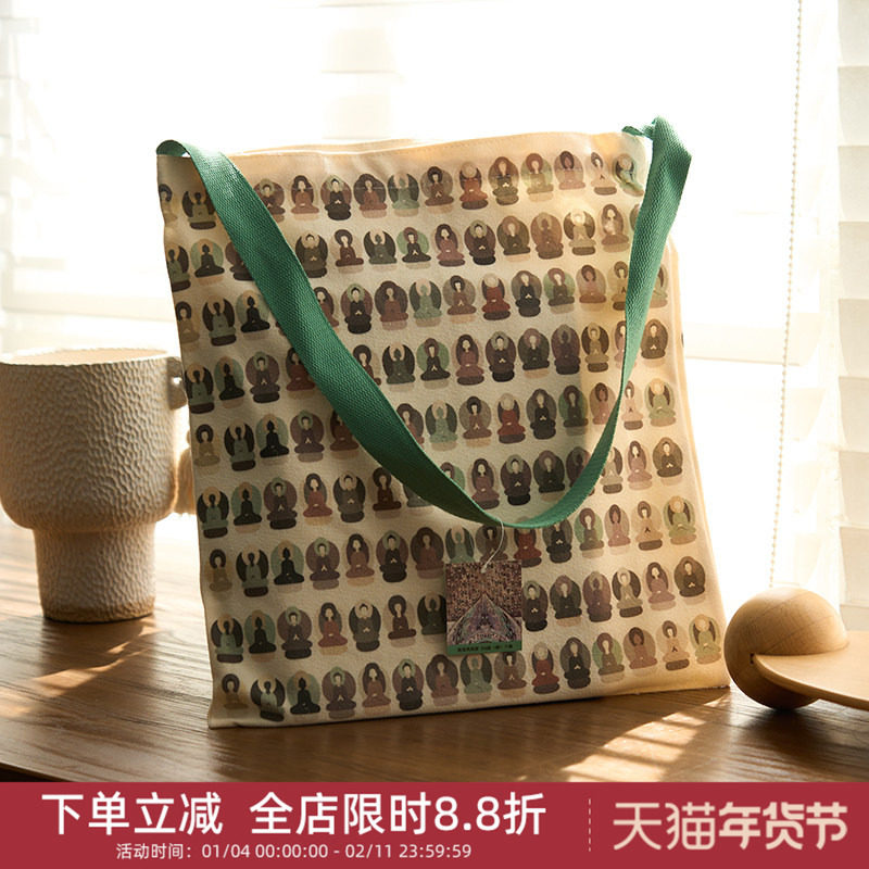 中国美术学院文创 敦煌千佛图帆布包帆布袋国风中式单肩包包礼物,节庆用品/礼品,文化创意包/袋,淘宝优惠券,粉丝福利购,淘宝优惠卷