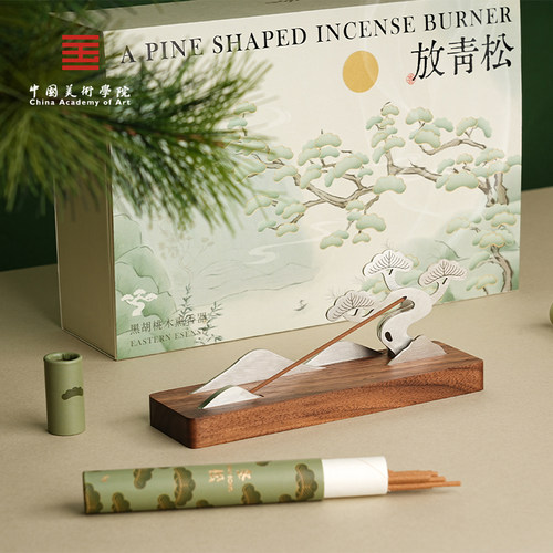 中国美术学院文创放青松线香礼盒中式香器摆件高级礼物新婚礼品