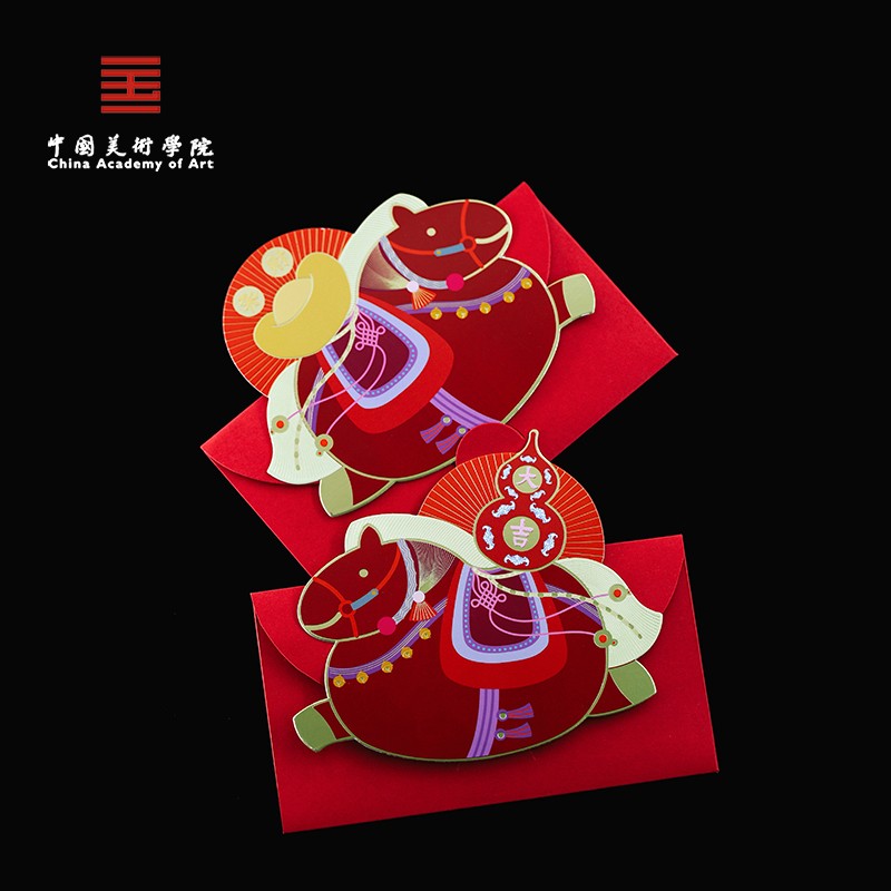 中国美术学院文创2026新款高档马年过年红包创意新婚结婚专用千元