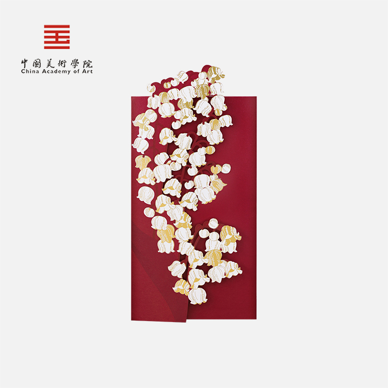 中国美术学院文创2025新款高级过年创意红包新婚结婚专用千元红包