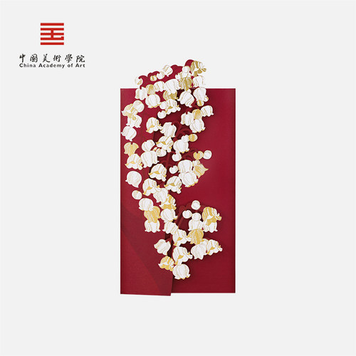 中国美术学院文创新款高级过年创意红包新婚结婚订婚专用千元红包